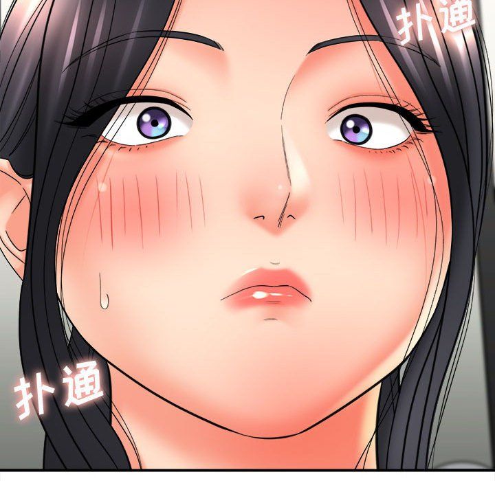 《想做你的助手》漫画 第24話