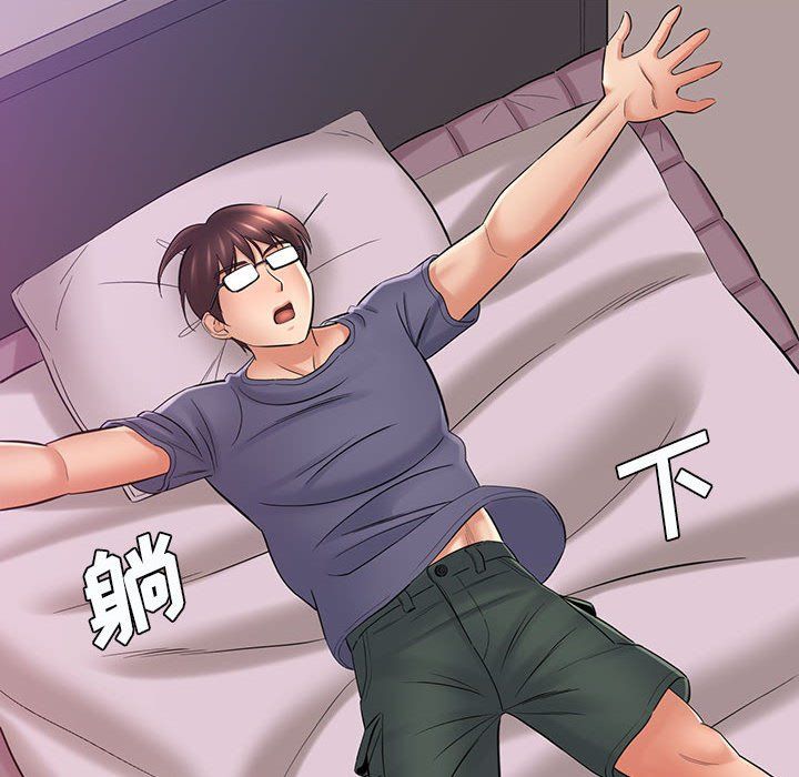 《想做你的助手》漫画 第24話