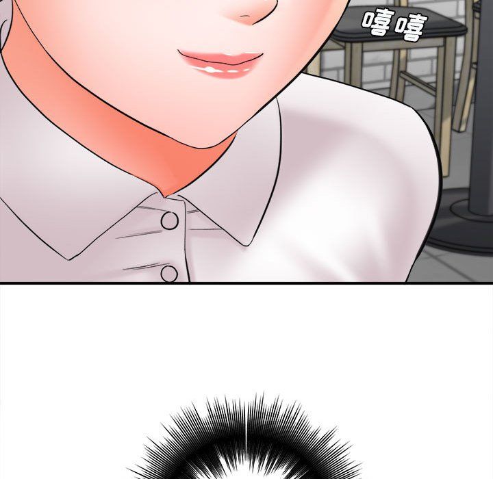 《想做你的助手》漫画 第24話