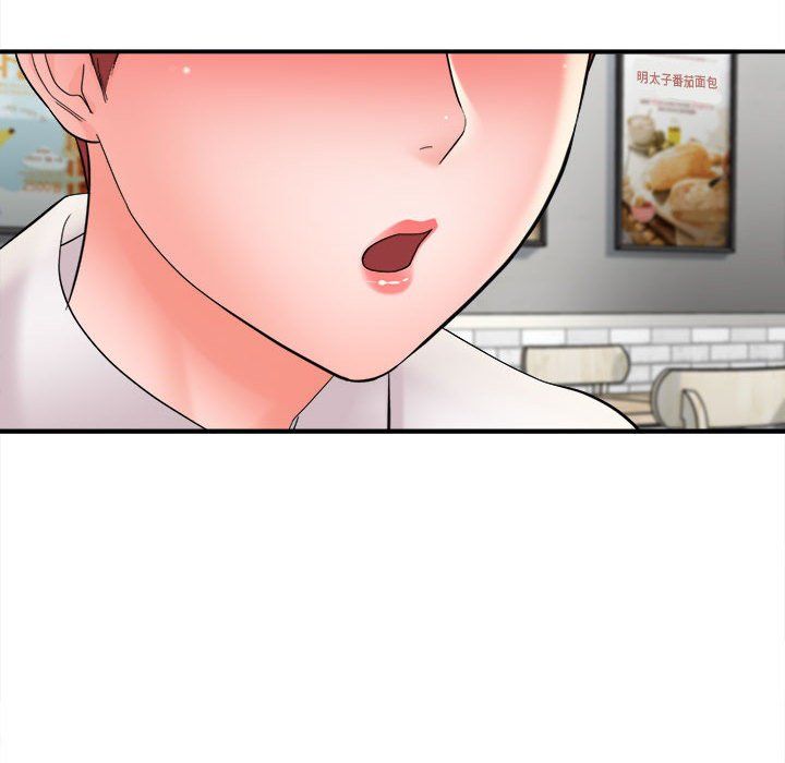 《想做你的助手》漫画 第24話