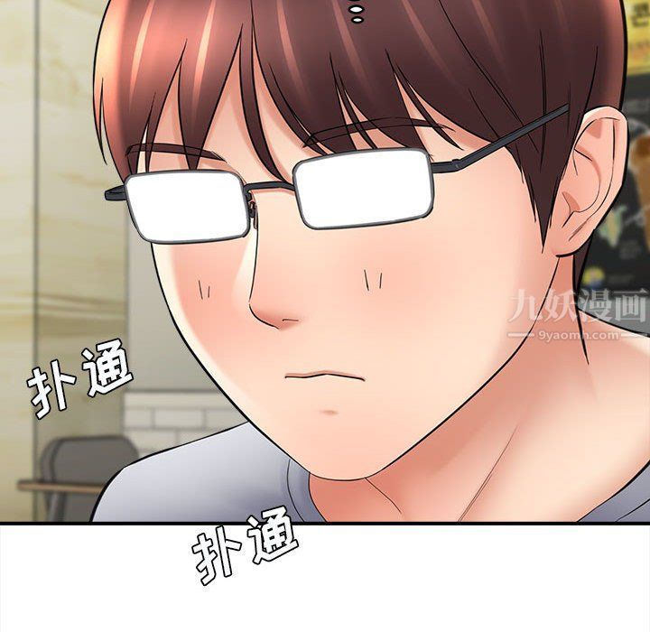 《想做你的助手》漫画 第25話