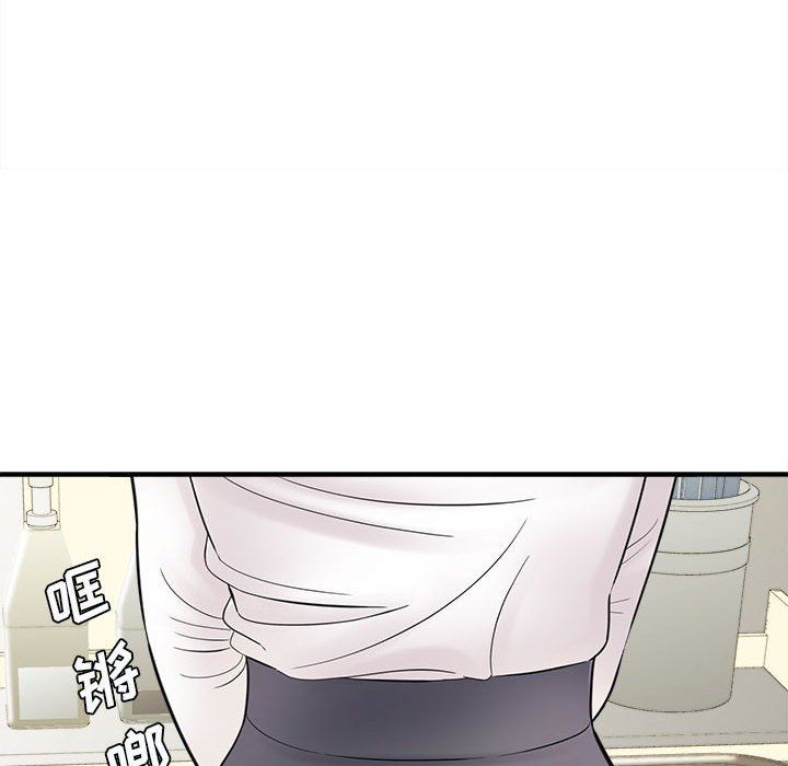 《想做你的助手》漫画 第25話
