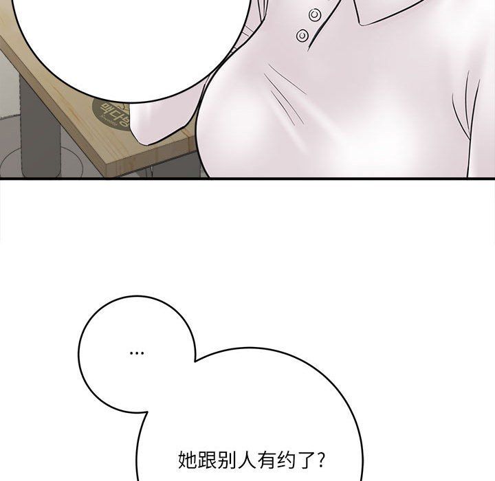 《想做你的助手》漫画 第25話