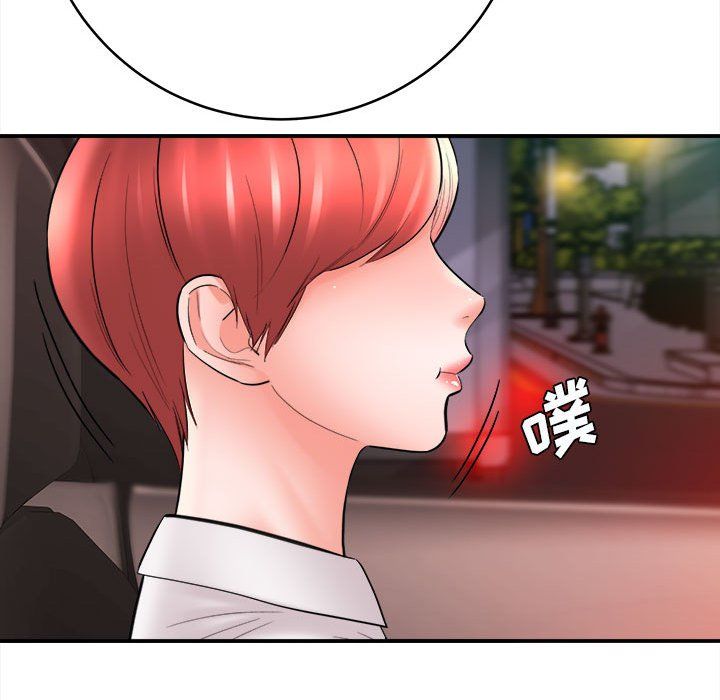 《想做你的助手》漫画 第25話