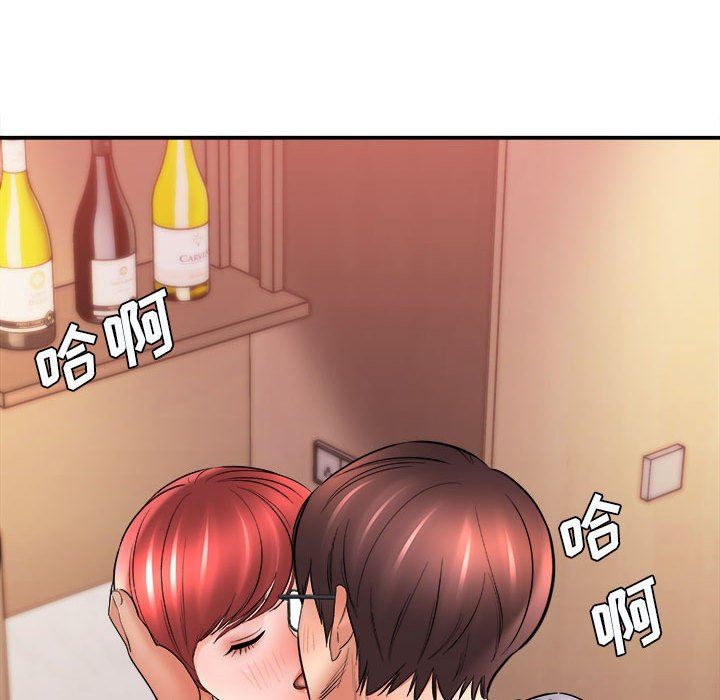 《想做你的助手》漫画 第26話