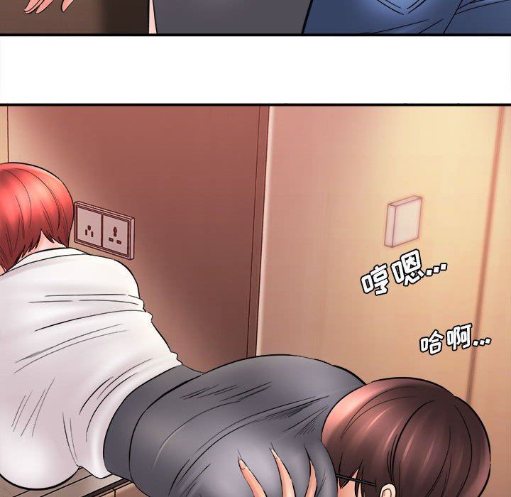 《想做你的助手》漫画 第26話