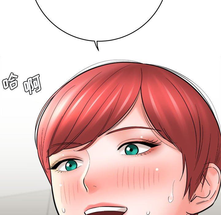 《想做你的助手》漫画 第26話