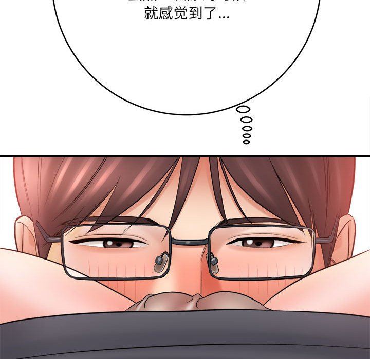 《想做你的助手》漫画 第26話