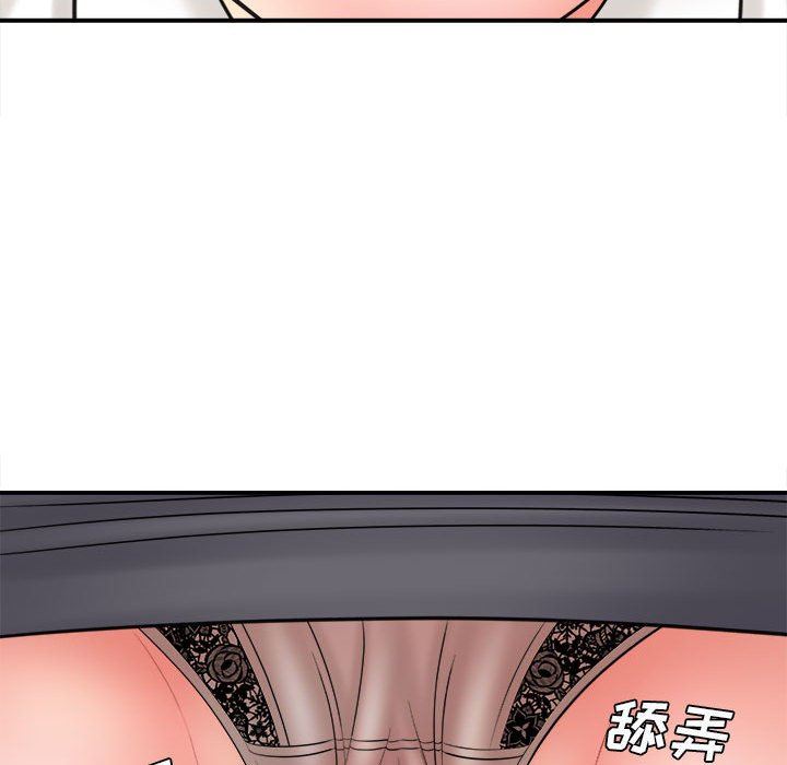 《想做你的助手》漫画 第26話