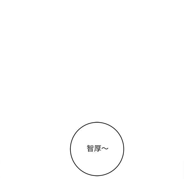 《想做你的助手》漫画 第26話