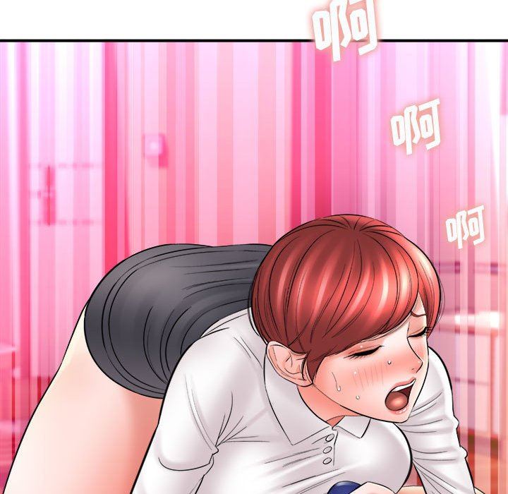 《想做你的助手》漫画 第26話
