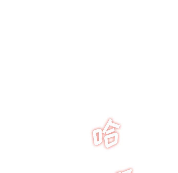 《想做你的助手》漫画 第26話