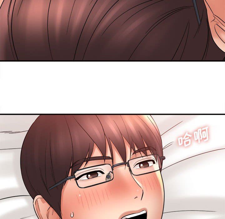 《想做你的助手》漫画 第26話