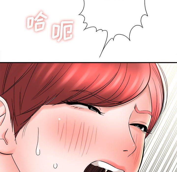 《想做你的助手》漫画 第26話