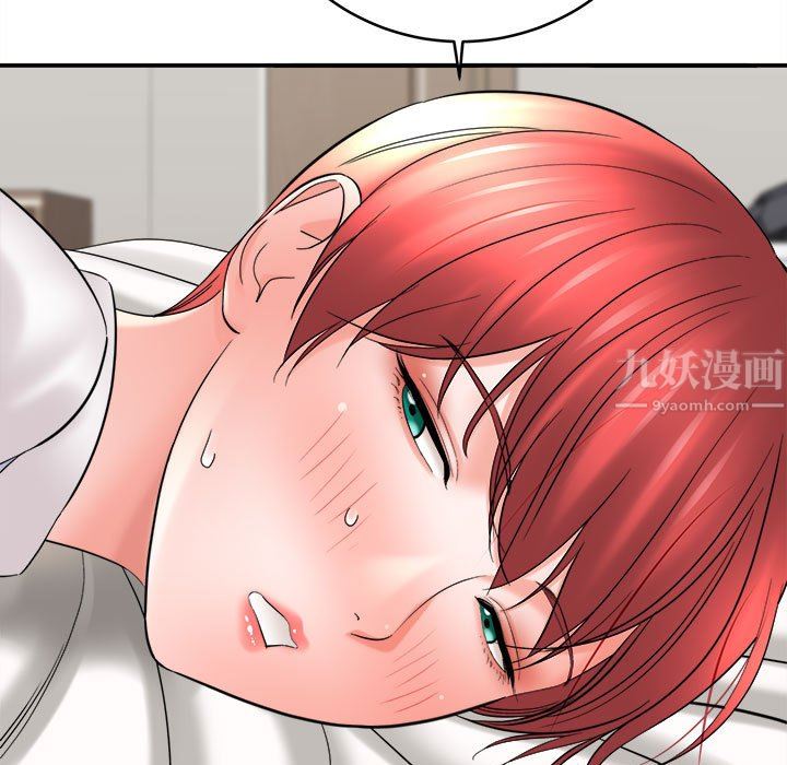 《想做你的助手》漫画 第27話