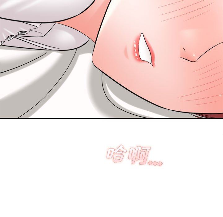 《想做你的助手》漫画 第27話
