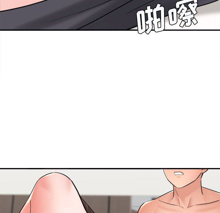 《想做你的助手》漫画 第27話