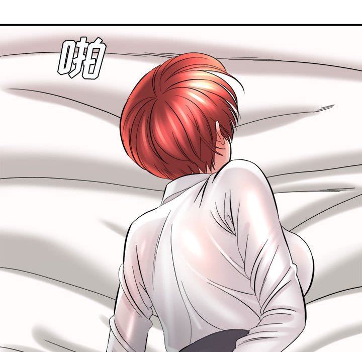《想做你的助手》漫画 第27話