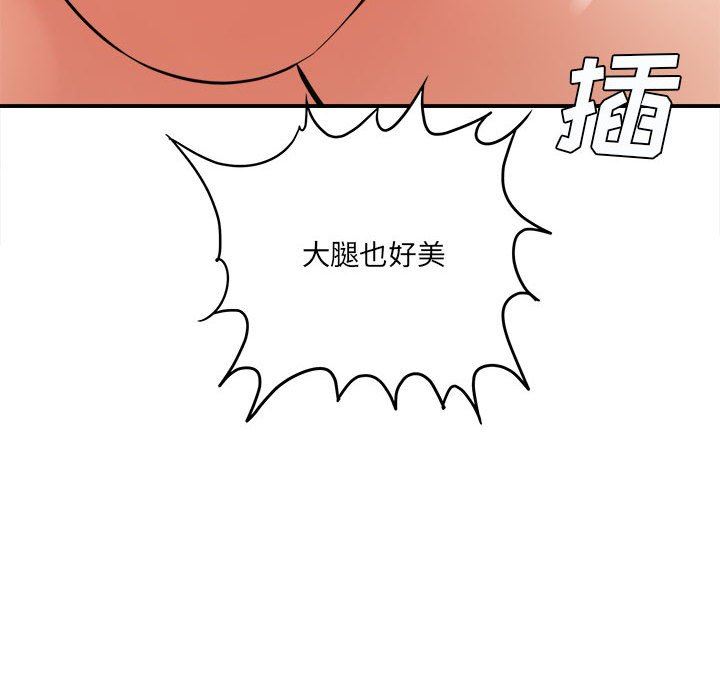 《想做你的助手》漫画 第27話