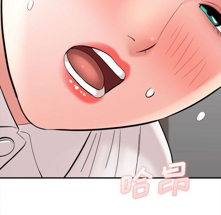 《想做你的助手》漫画 第27話