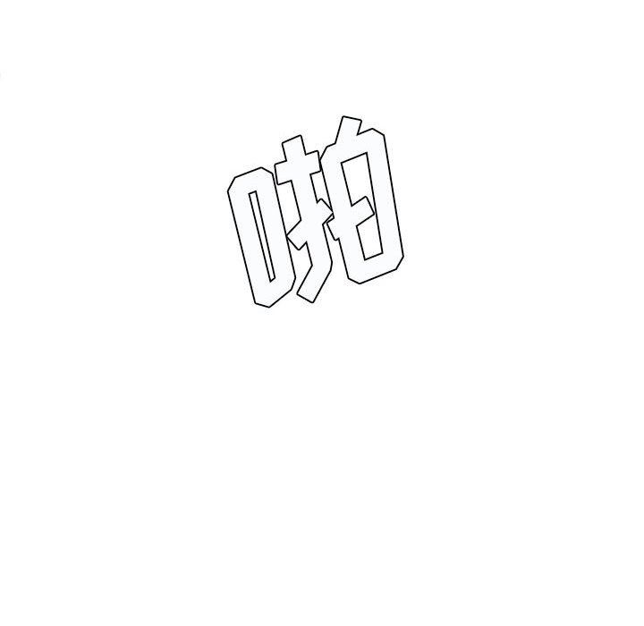 《想做你的助手》漫画 第27話