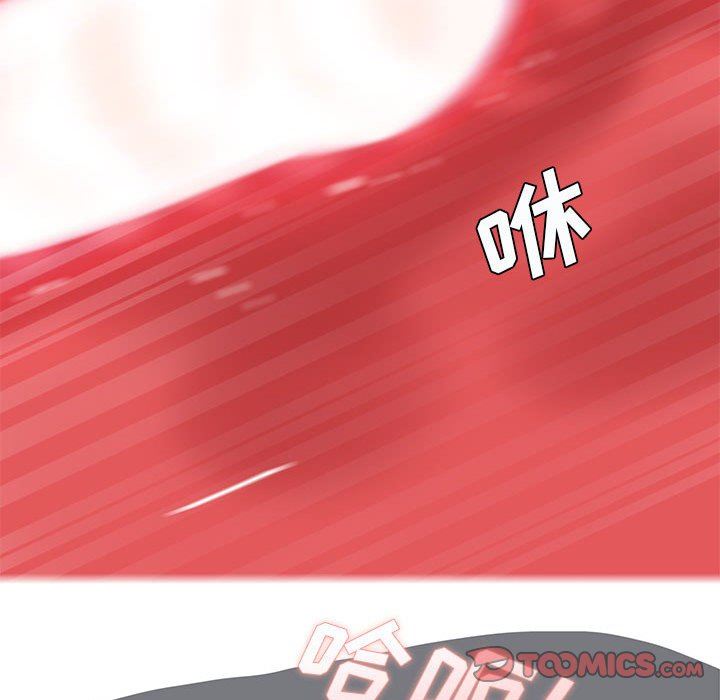 《想做你的助手》漫画 第27話