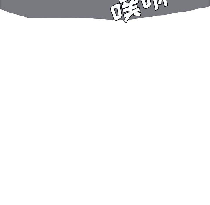 《想做你的助手》漫画 第27話