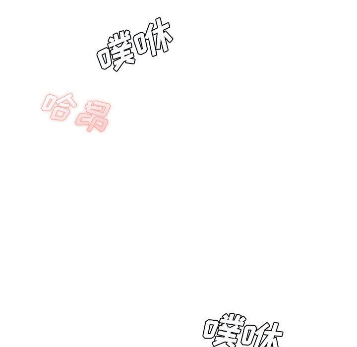 《想做你的助手》漫画 第27話