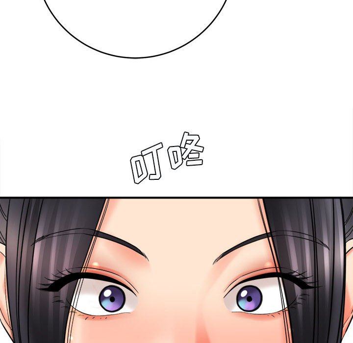 《想做你的助手》漫画 第27話