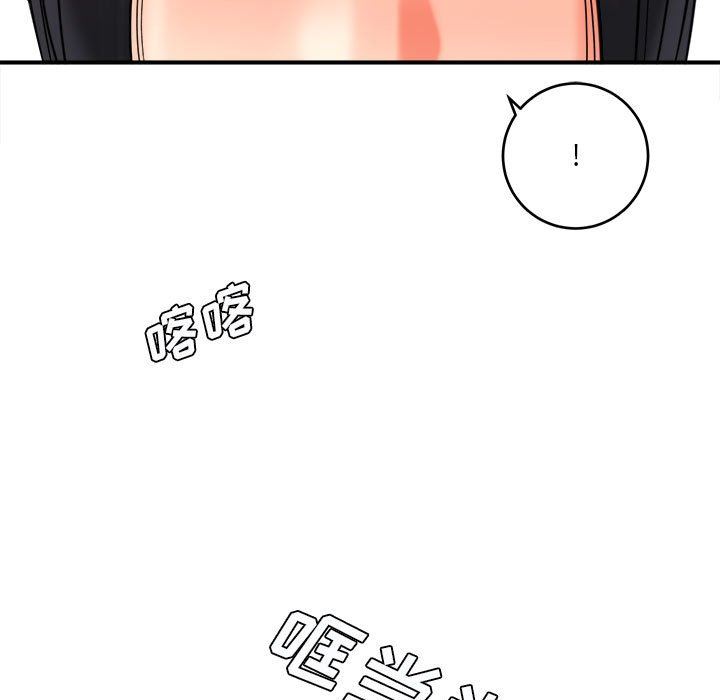 《想做你的助手》漫画 第27話