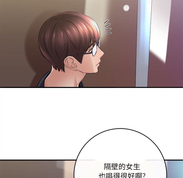 《想做你的助手》漫画 第28話