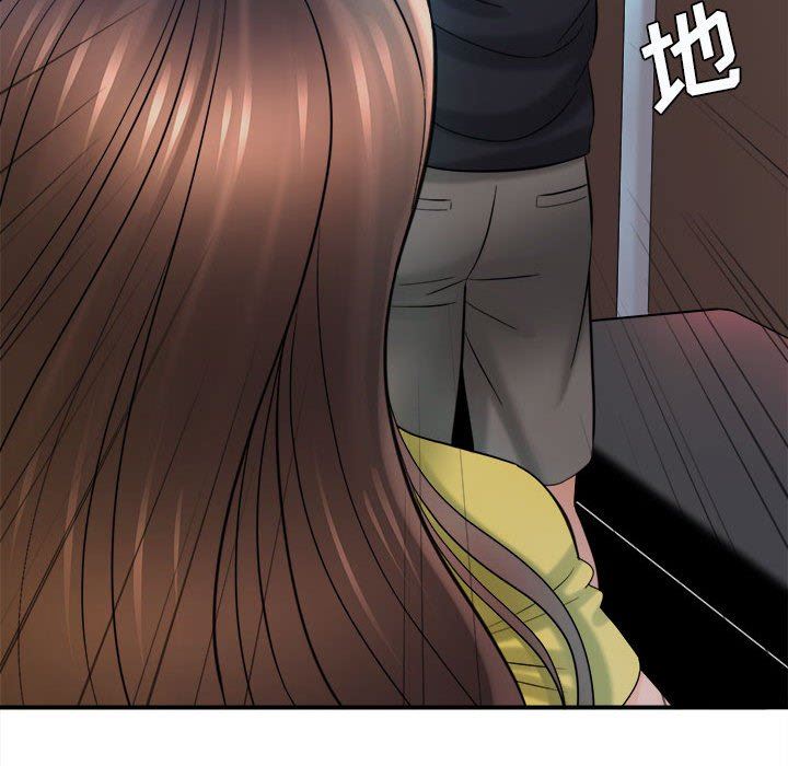 《想做你的助手》漫画 第28話