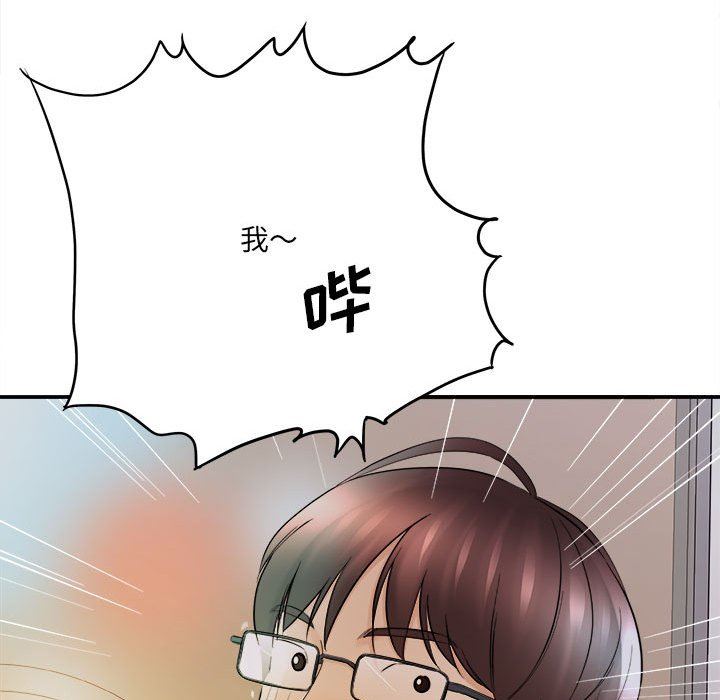 《想做你的助手》漫画 第28話