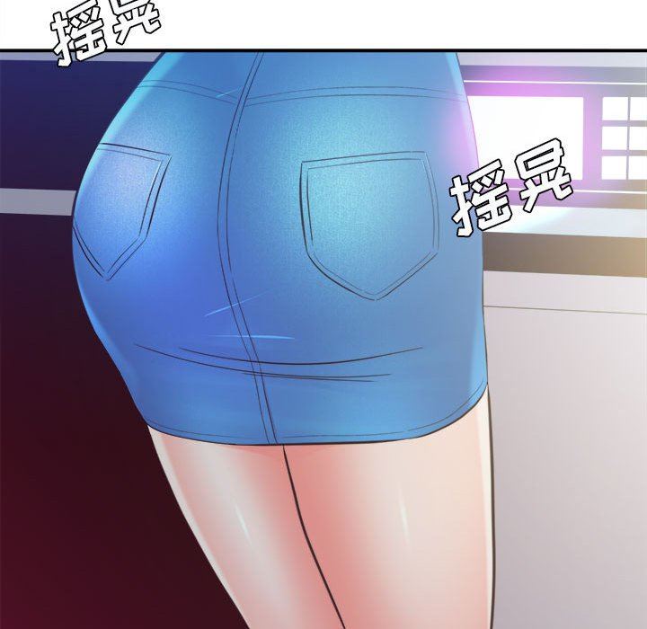 《想做你的助手》漫画 第28話
