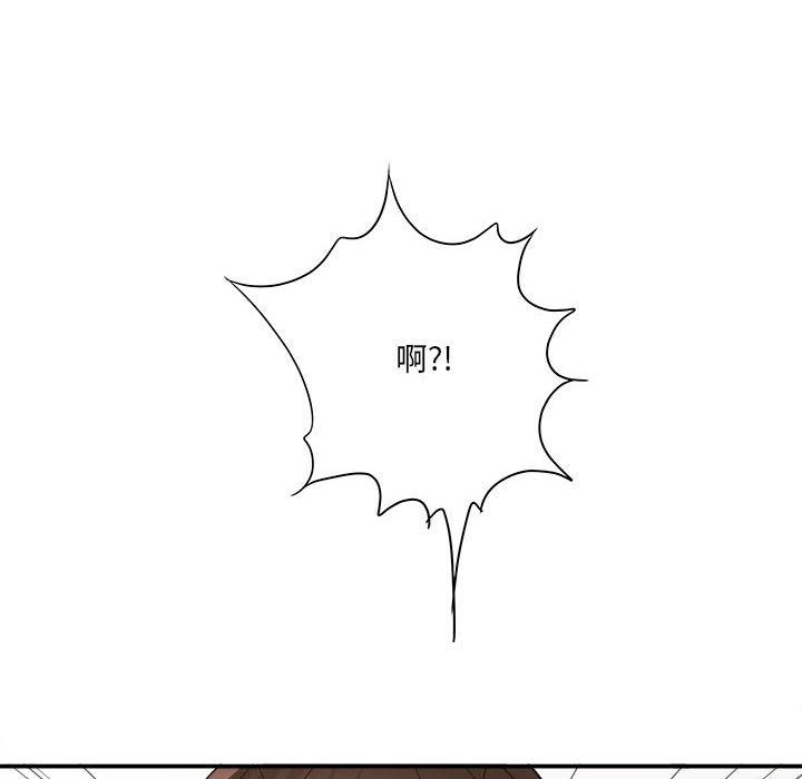 《想做你的助手》漫画 第28話
