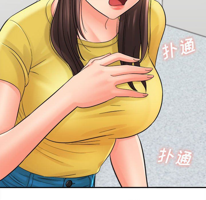 《想做你的助手》漫画 第28話