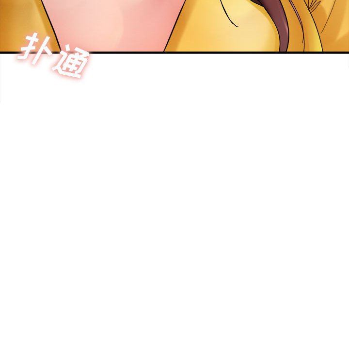 《想做你的助手》漫画 第29話