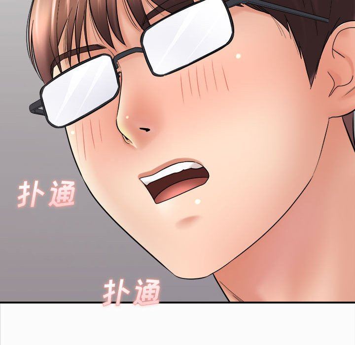 《想做你的助手》漫画 第29話