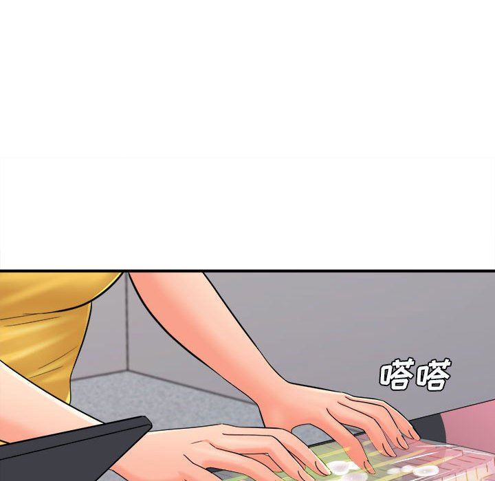《想做你的助手》漫画 第29話