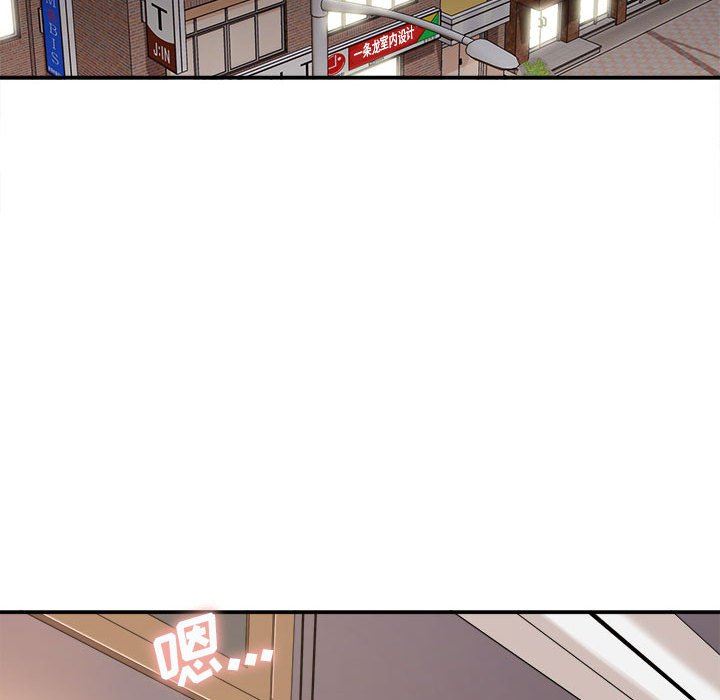 《想做你的助手》漫画 第29話