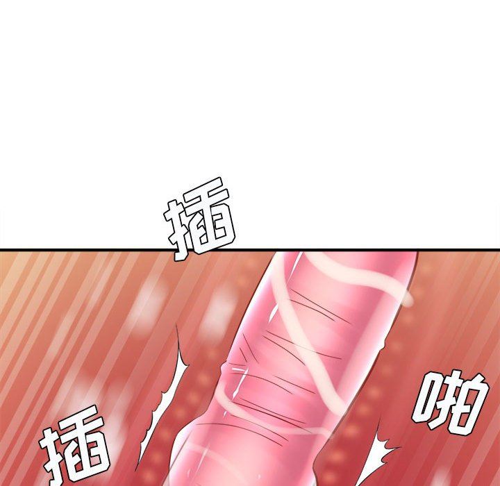 《想做你的助手》漫画 第29話