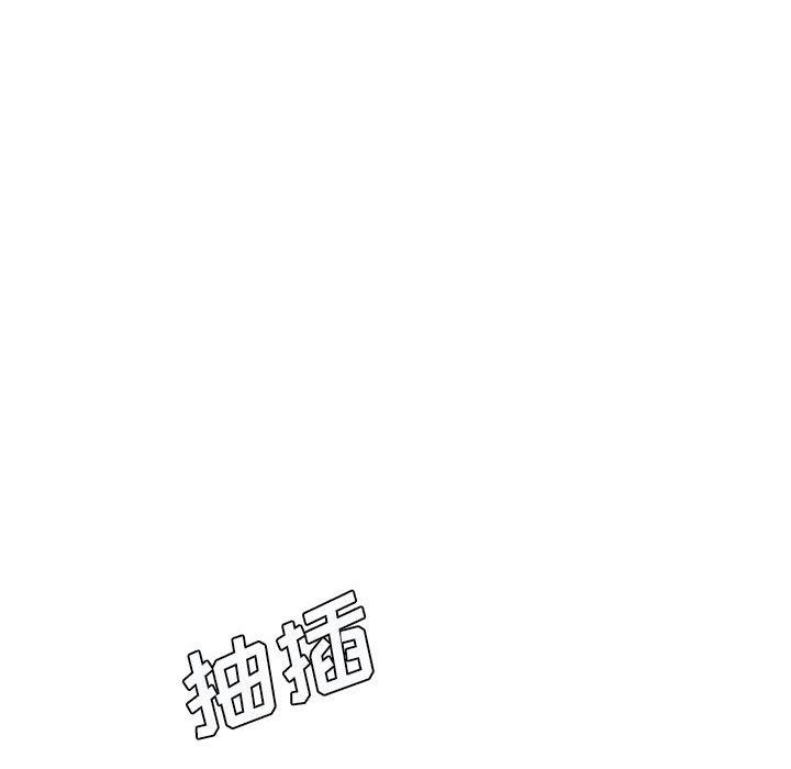 《想做你的助手》漫画 第29話