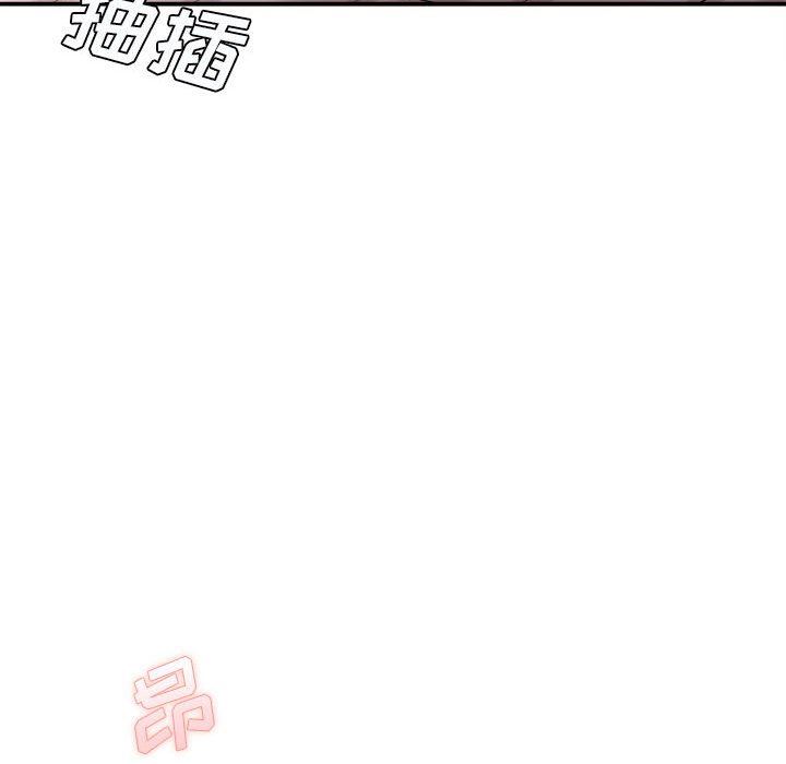 《想做你的助手》漫画 第29話