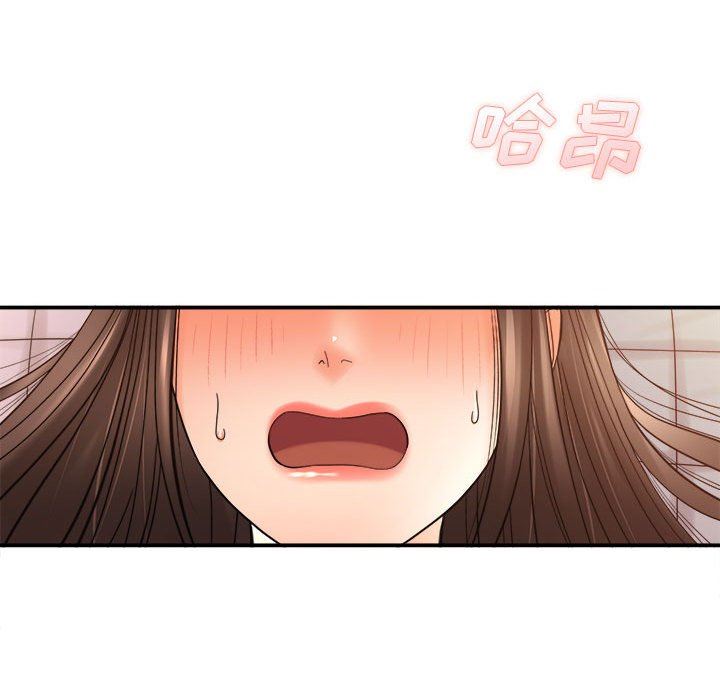 《想做你的助手》漫画 第29話
