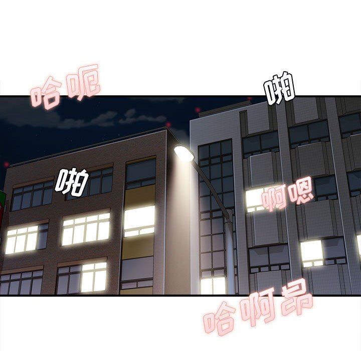 《想做你的助手》漫画 第29話
