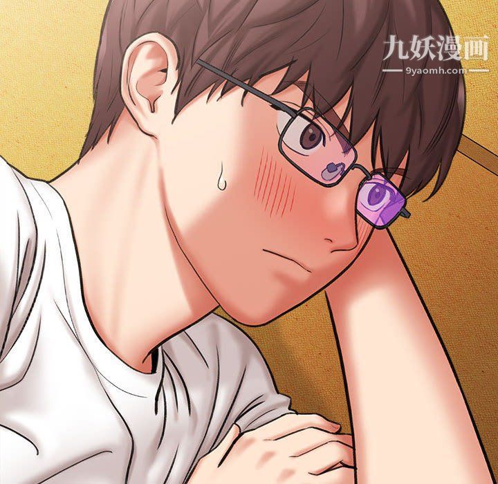 《想做你的助手》漫画 第3話