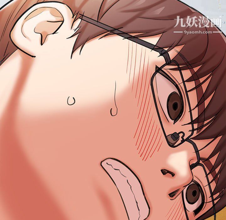 《想做你的助手》漫画 第3話
