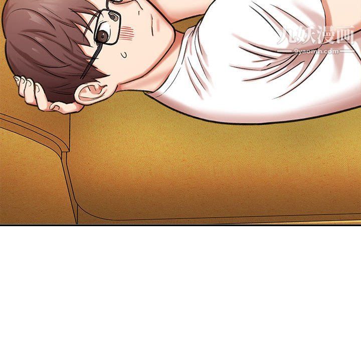 《想做你的助手》漫画 第3話