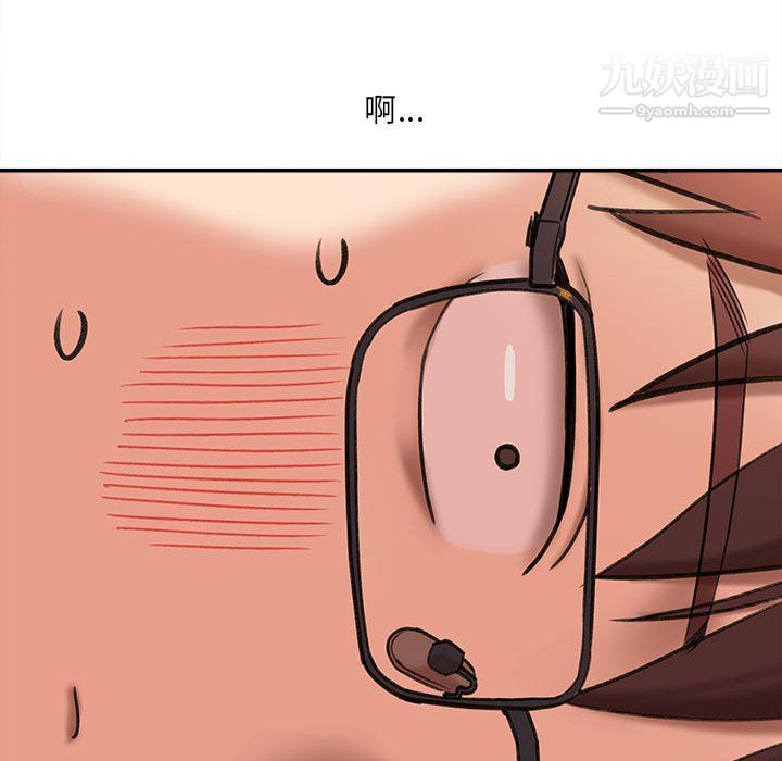《想做你的助手》漫画 第3話