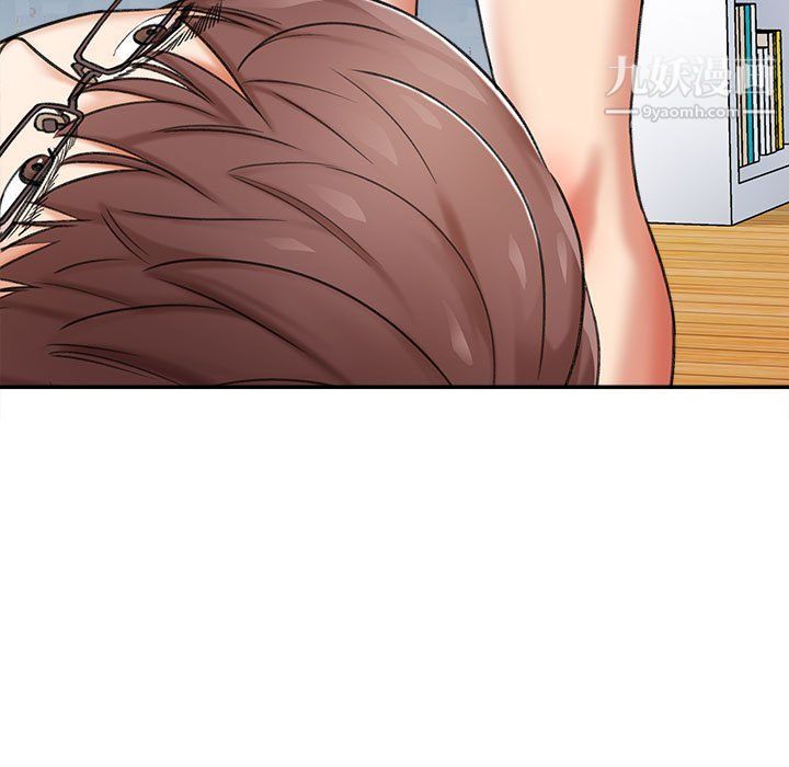 《想做你的助手》漫画 第3話